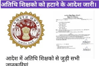 Mp-teacher-news