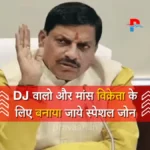 MP-DJ-&-Non-veg-news