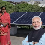 Pradhanmantri Suryodaya Yojana