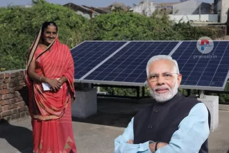 Pradhanmantri Suryodaya Yojana
