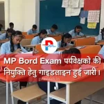 mp-teacher-news