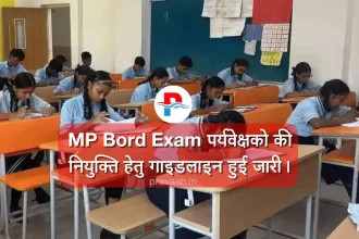 mp-teacher-news