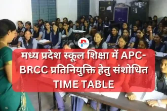 MP teacher news APC-BRCC