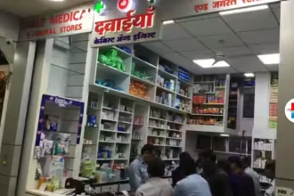 Medical Store Near Me