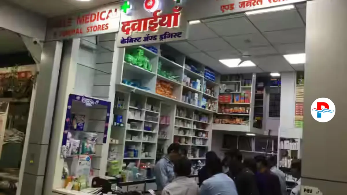 Medical Store Near Me