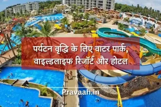 mp news vacation