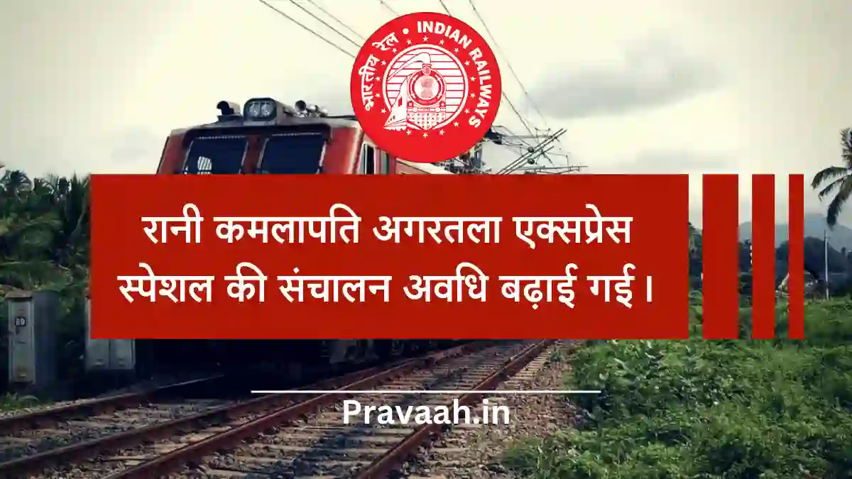 mp rail news