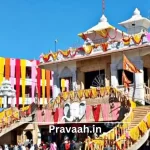 Kubereshwar Dham Sehore