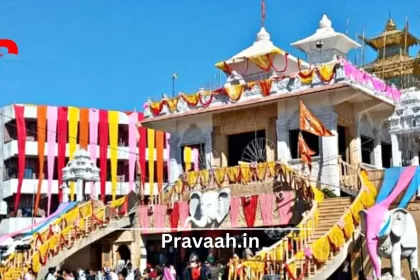 Kubereshwar Dham Sehore