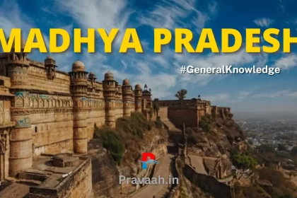 General Knowledge of MP
