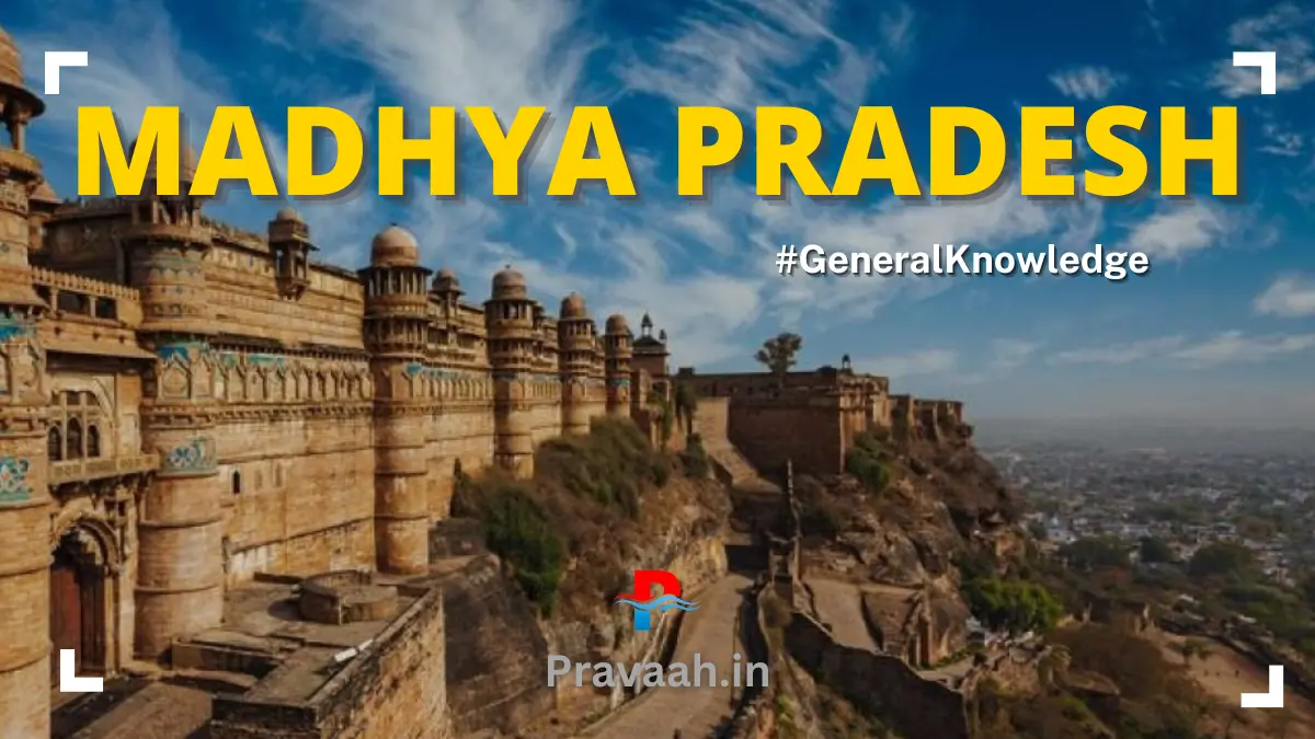 General Knowledge of MP