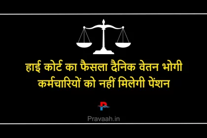 mp-pension-news
