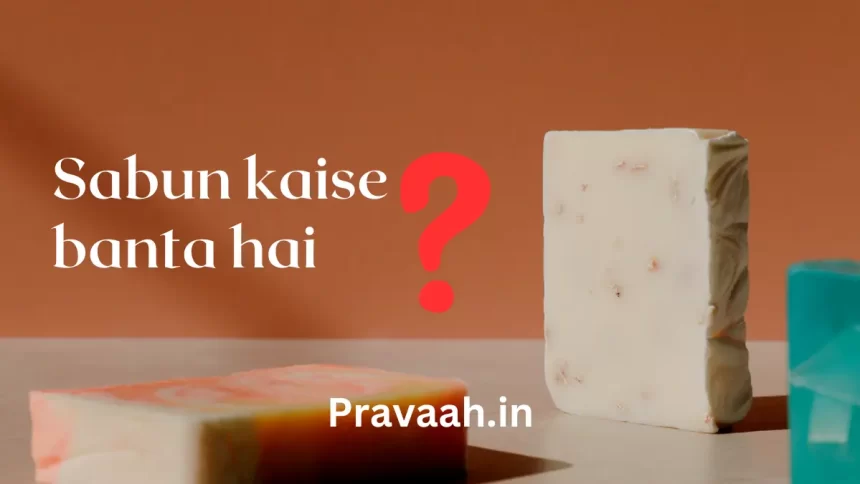 sabun-kesebanta-hai