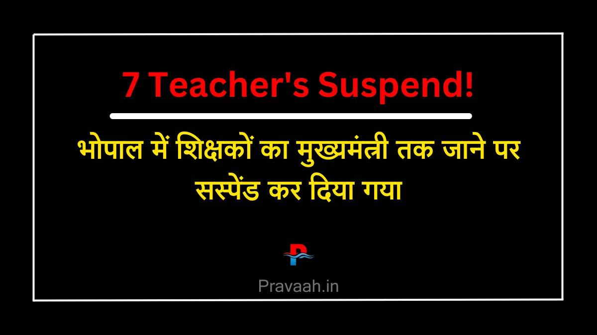 teachers-suspend