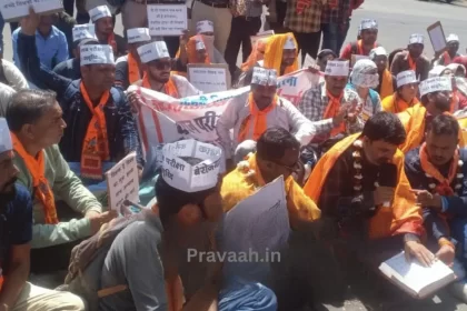 Class 1 Teacher Recruitment 2023 in Madhya Pradesh