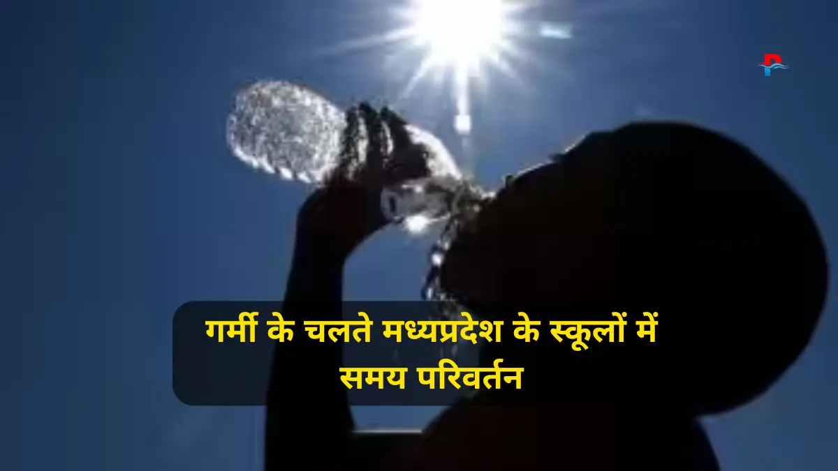 Due to heat, timings of schools in Madhya Pradesh changed