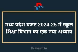 Madhya Pradesh Budget 2024-25