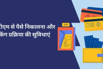 ATM cash withdrawal and banking facilities