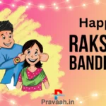 Happy Raksha Bandhan