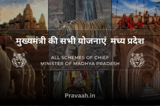 All-schemes-of-Chief-Minister-of-MadhyaPradesh