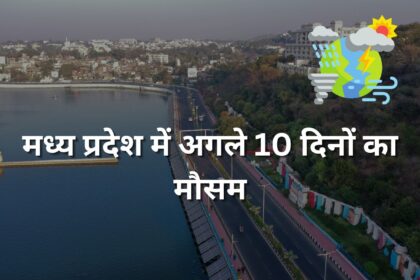 Madhya Pradesh weather for next 10 days